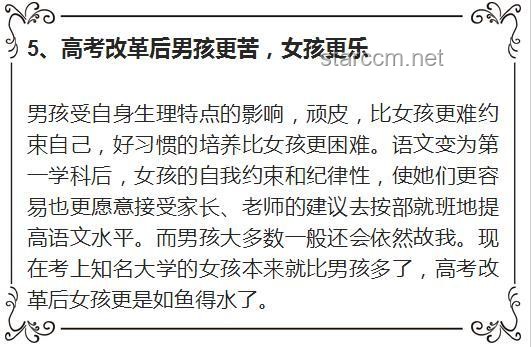 “逆效应沟通：你越这样说，男人越不想结束关系”案例研究